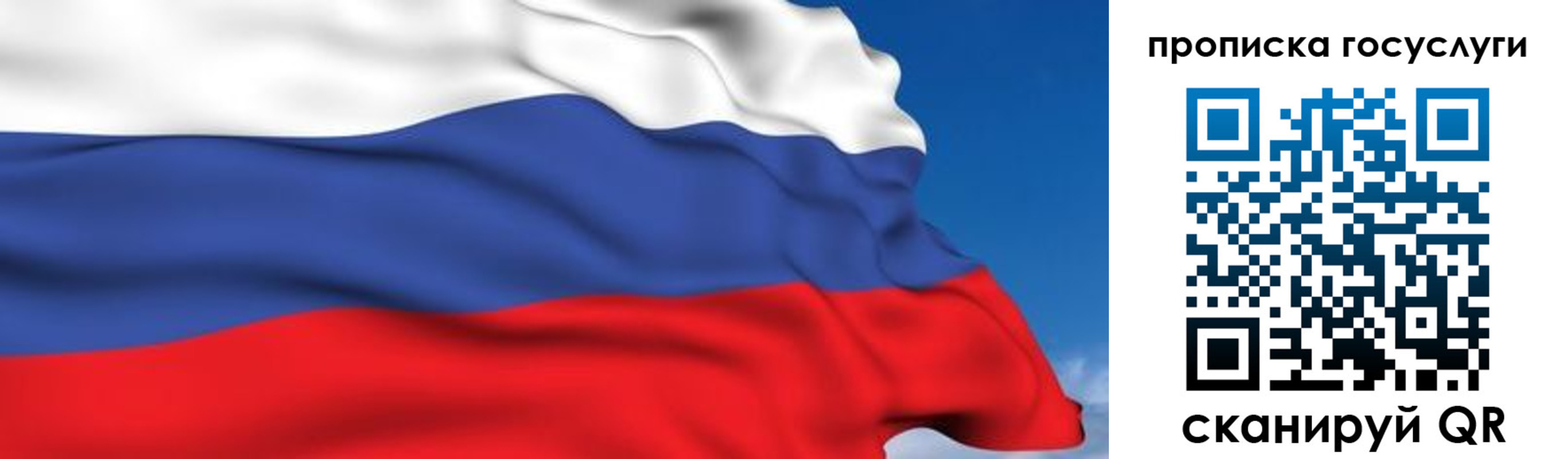 временная регистрация законно в Тайге
